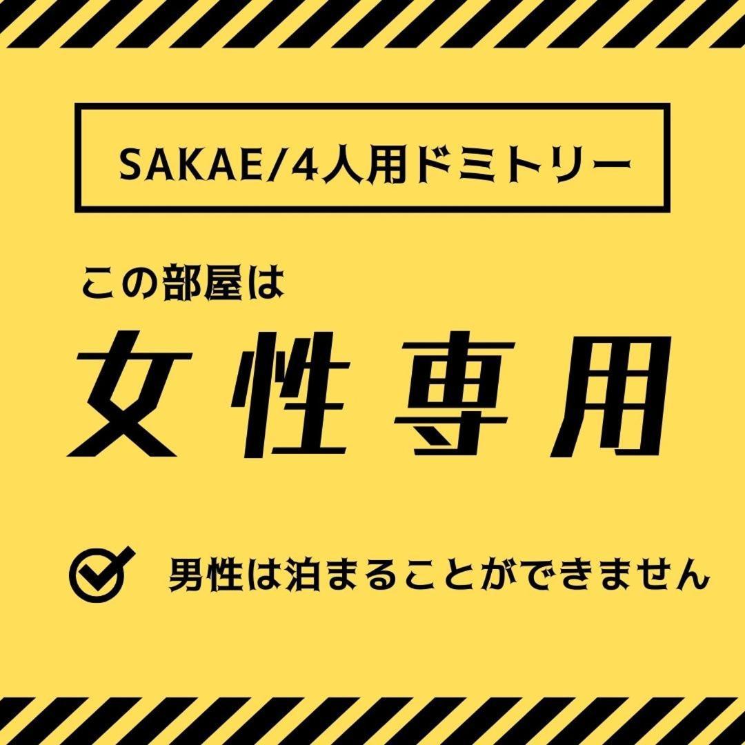 佐賀インターナショナルゲストハウス 葉隠 佐賀市 エクステリア 写真